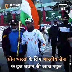 Indian Army Soldier Runs From Kashmir To Kanyakumari, To Spread The Message Of  'Green Bharat'