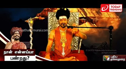 Nithyananda Latest Tamil Troll Video
