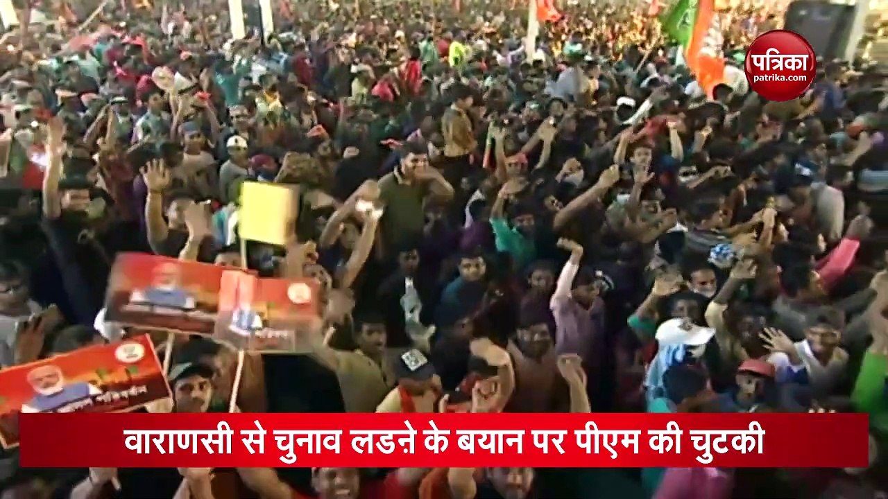 पश्चिम बंगाल में पीएम मोदी का ममता बनर्जी पर हमला