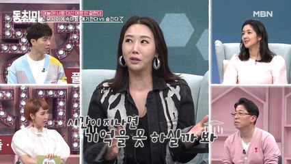 (며느리 억울) 민지영이 시어머니께 숨겼던 비밀은?! "어머님 아들이 잘못한 거예요!"