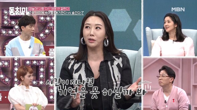 (며느리 억울) 민지영이 시어머니께 숨겼던 비밀은?! 어머님 아들이 잘못한 거예요!