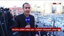 مصر تباهي العالم بحضارتها.. تغطية خاصة لموكب نقل المومياوات الملكية مع رئيس لجنة السياحة الإلكترونية