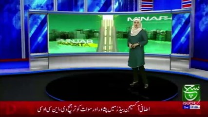 Regional Bulletin 05pm 03 April 2021