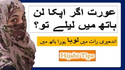 How TO Hold BANANA Gently before taking | How & When to Eat Banana to Lose Weight