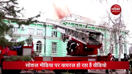 अस्पताल में लगी थी भीषण आग और डॉक्टर मरीज का करता रहा इलाज