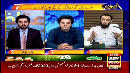 Is Bilawal Bhutto is trying to divide PML-N?