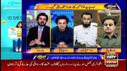 Our past is full of bitterness against each other, Atta Tarar