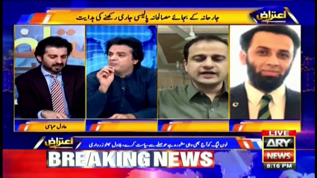 On the one hand, PML-N elected Yousuf Raza Gilani and then called him selected, Usman Dar