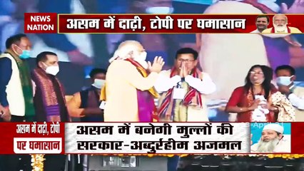 असम में प्रधानमंत्री मोदी का संबोधन