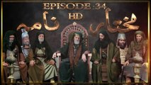 Mukhtar Nama Episode 34 HD in Urdu/Hindi