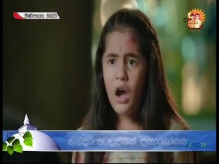 Mini Pahana Obai (220) 04-04-2021