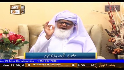 Islami Aqdar | Host: Pir Maqsood Elahi | 3rd April 2021 | ARY Qtv