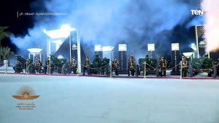 21 طلقة احتفالا بوصول موكب ملوك مصر القديمة لـ متحف الحضارة