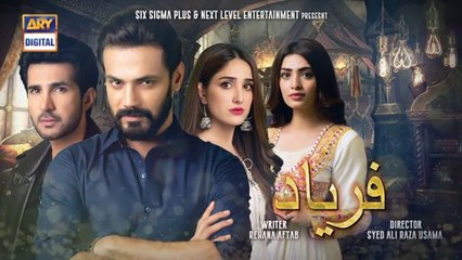 Faryaad - Ep 53 - 3rd April 2021 - ARY Digital Drama