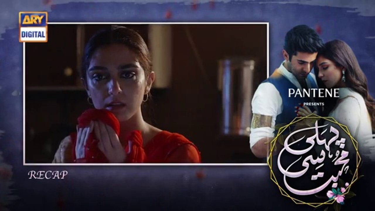 Pehli Si Muhabbat - Ep 11 -  3rd April 2021 - ARY Digital