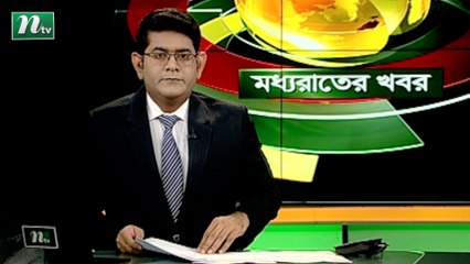 NTV Moddhoa Raater Khobor | 04 April 2021