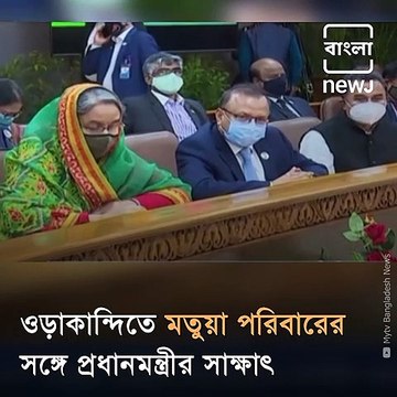 Why Prime Minister Narendra Modi’s Bangladesh Visit Is Linked To Bengal Assembly polls