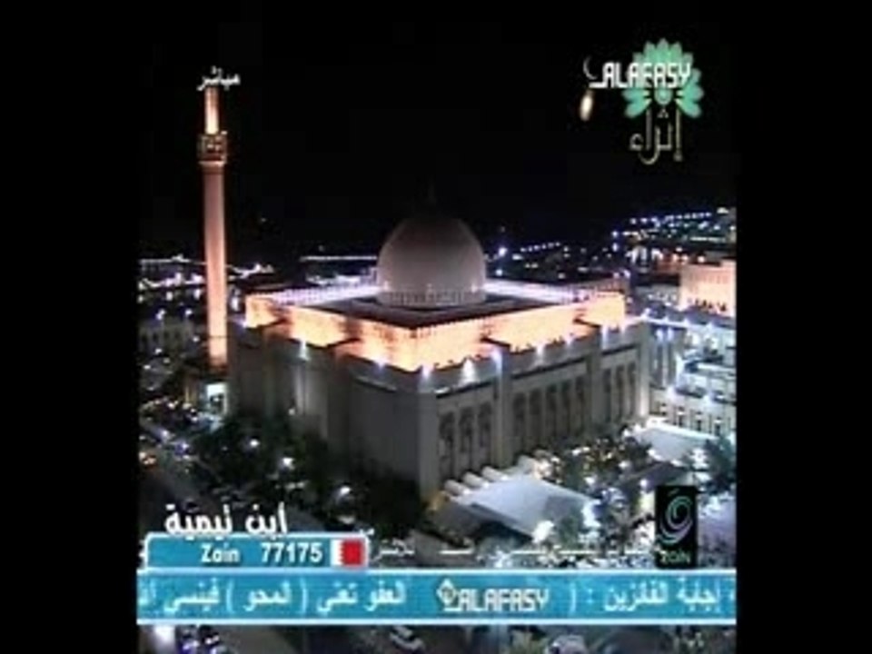 Alafasy Mishary  Sura Mariam in Taraweeh