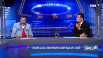 اختلاف بين شادي وإبراهيم حول 