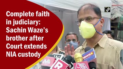 Sachin Vaze’s brother says has complete faith in judiciary after court extends NIA custody