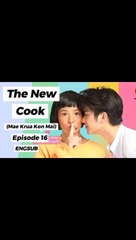 [ENGSUB] The New Cook (Mae Krua Kon Mai) Episode 16