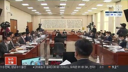 "성역없는 수사" 공수처…시작부터 공정성 논란