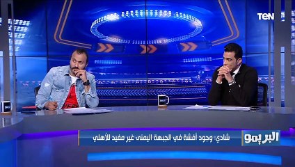 إبراهيم سعيد لحسين الشحات: ياريت حد يقوله إنه بيلعب في الأهلي .. ومش هنفضل عايشين في مقولة انه ضحى