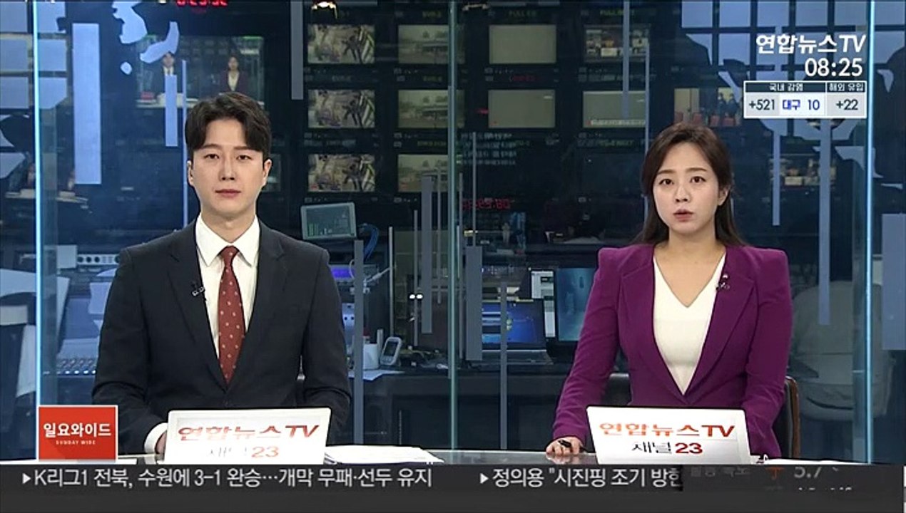 미얀마 시민 4명 또 숨져…누적 사망자 550명 넘어