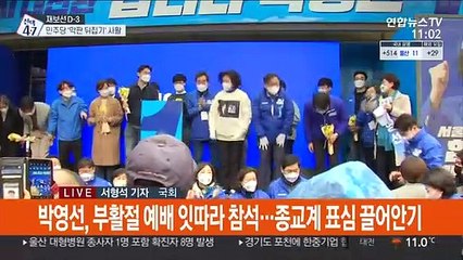 재보선 마지막 휴일 대회전…'뒤집기' vs '굳히기'