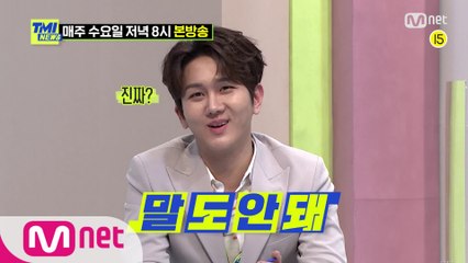 [61회 예고] ‘저렇게 비싸다고?’ 김수찬&나태주의 입을 떡 벌어지게 한 부동산 가격이 궁금하다면?!