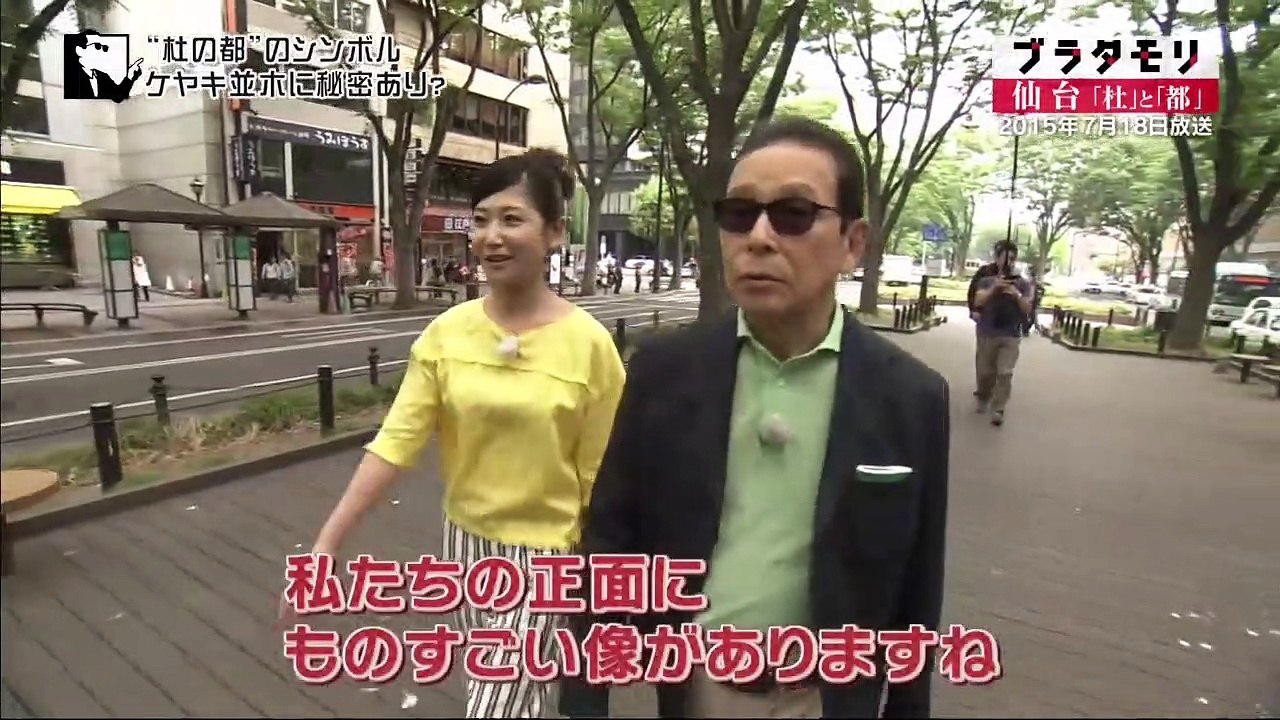 バラエティ動画ジャパン ブラタモリ 動画 9tsu Miomio 21年01月日 動画 Dailymotion