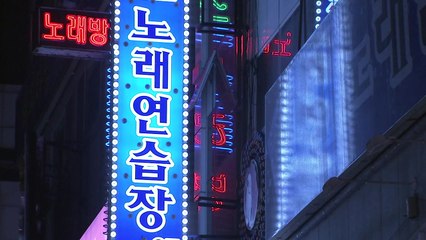 전북·대전서 종교 집회 발 확산...유흥업소도 '비상' / YTN