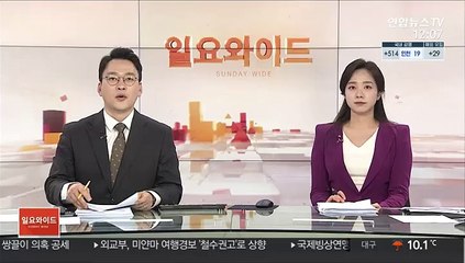 법원 쌍용차에 "회생 절차 조기 졸업 검토" 구두 통보