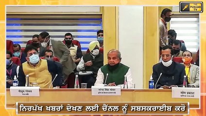 ਮੋਦੀ ਸਰਕਾਰ ਨੇ ਮਾਰੀ ਪਲਟੀ Modi Govt takes U-Turn | The Punjab TV