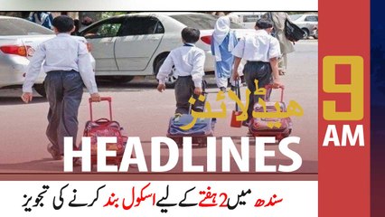 ARYNews Headlines | 9 AM | 4th APRIL 2021