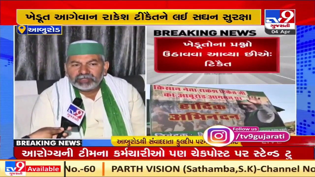 We will talk to farmers about their issues_ Far...