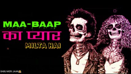 Maa- Baap ka pyar - BABU MERI JAAN