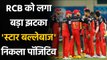 IPL 2021: RCB Star opener Devdutt Padikkal has tested positive for COVID-19 | वनइंडिया हिंदी