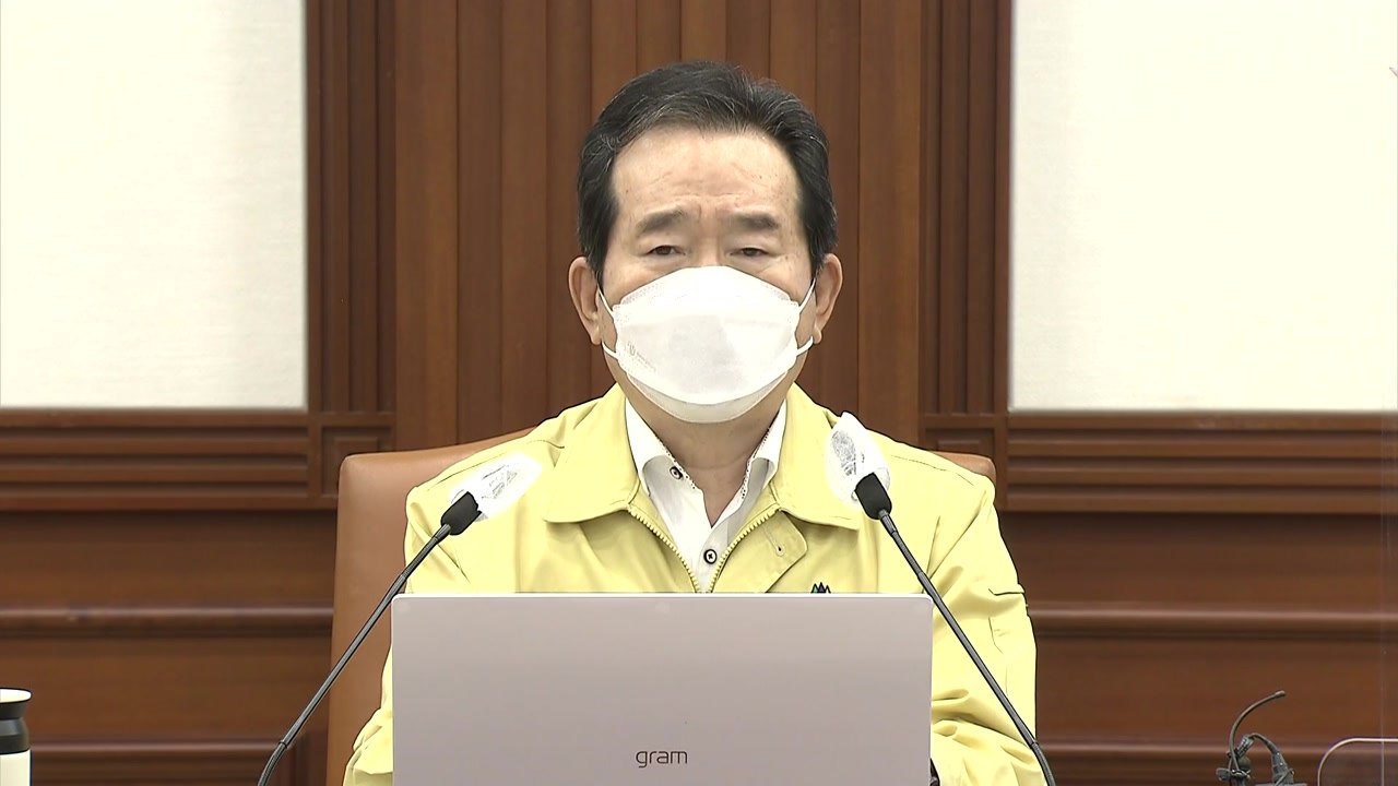[현장영상] 정 총리 "더는 물러설 곳 없다는 각오...국민 협조 당부" / YTN