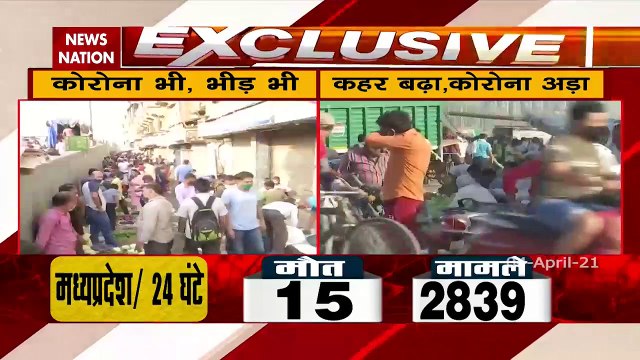 देश में कोरोना के 93 हजार से ज्यादा केस, लगातार दूसरे दिन देश में 500 से अधिक मौत