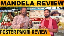 Mandela Poster Pakiri Review |Filmibeat Tamil