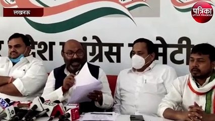 पार्टी कार्यालय पर प्रदेश अध्यक्ष ने की प्रेसवार्ता