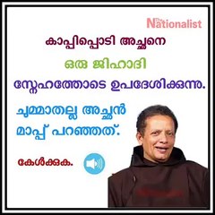 THE FAMOUS POET REMIT TV