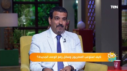 متحسبهاش فلوس بس.. حاجات كتير في حياتنا تخلينا سعداء وراضيين بعدل ربنا