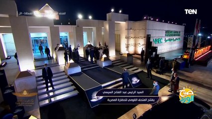 خبير سياحي عن "موكب المومياوات الملكية" مصر قد الدنيا والعالم كله بيتكلم عليها