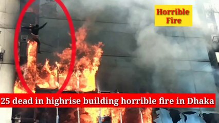 Deadly fire footage that killed 25 in Dhaka