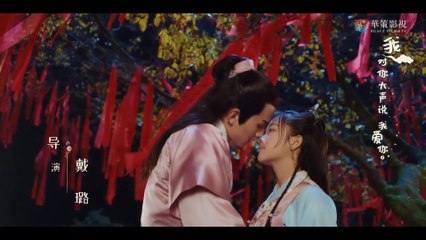 Tình Yêu Lãng Mạn Của Tôi Và Thiếu Gia -  A Love So Romantic (2021) - Tập 32 (Tập Cuối) [Thuyết Minh] FullHD | Phim Ngôn Tình Trung Quốc | Hùng Dương TV