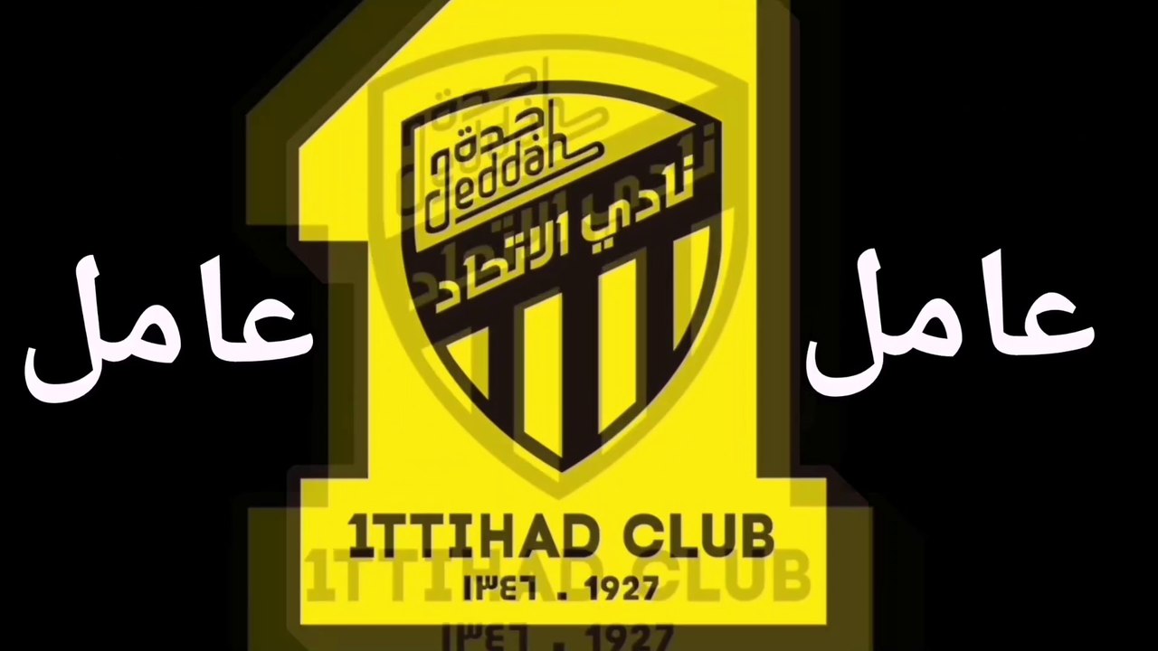 أخبار نادي الاتحاد اليوم الأحد 4 أبريل