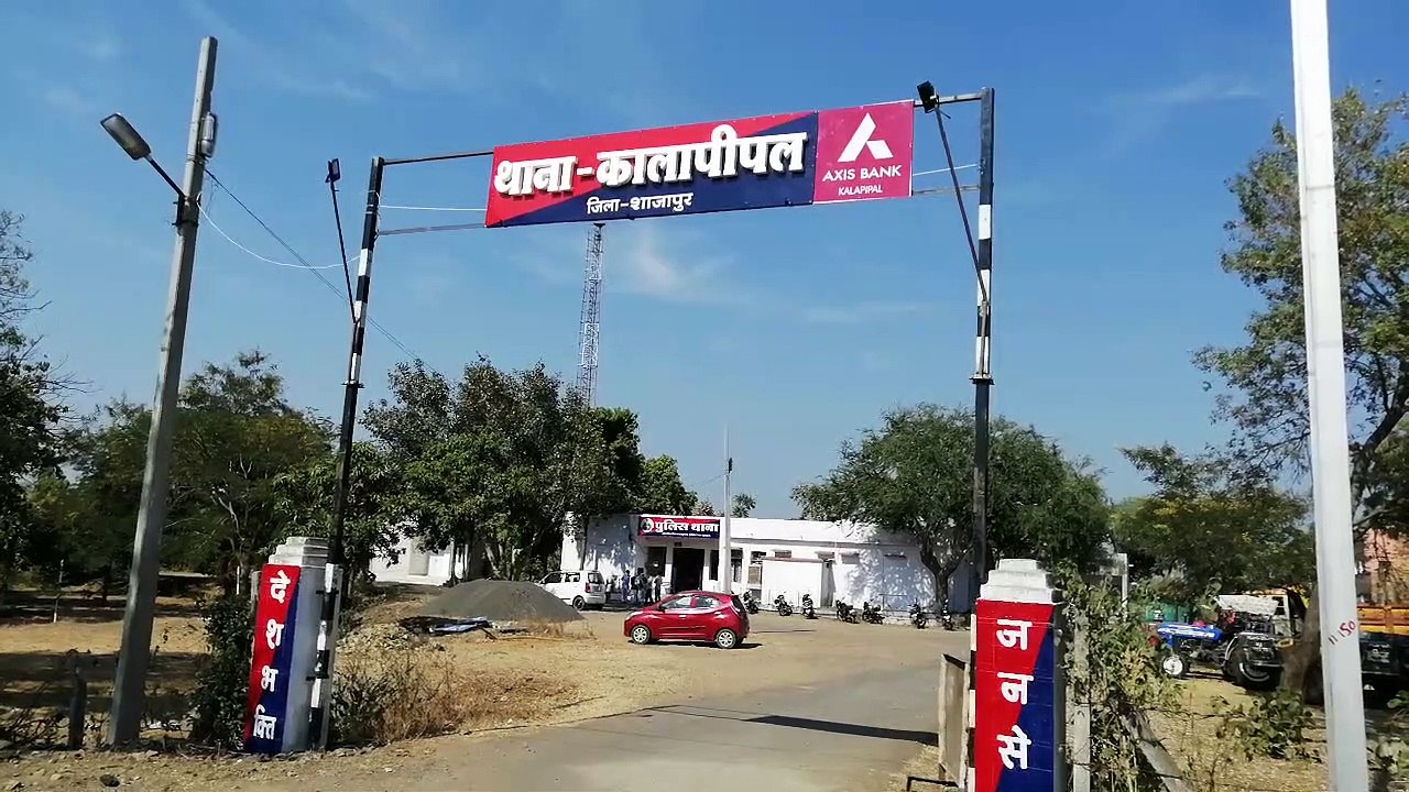 खेत की मेड से निकालने की बात को लेकर बुजुर्ग से मारपीट