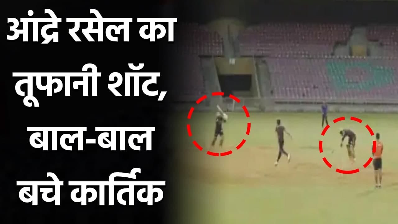 IPL 2021: Andre Russell hits powerful straight shot in practice match | Oneindia Sports